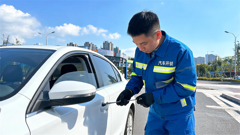 浦东 汽车开锁
